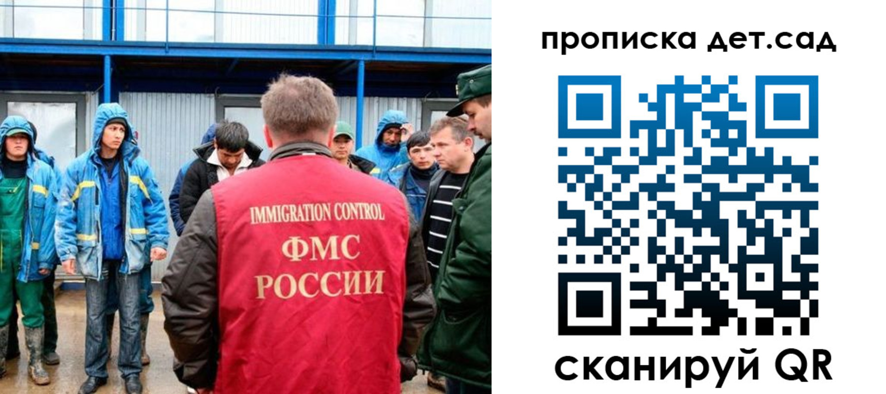 временная регистрация госуслуги в Сатке